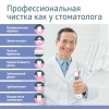 Ирригатор полости рта B.Well WI-911 с увеличенной емкостью 330 мл купить в Саратове