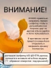 Салфетки Доктор ТРОР пенообразующие очищающие 18х20, 120 шт. купить в Саратове