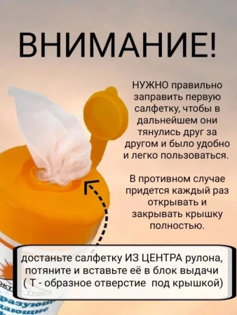 Салфетки Доктор ТРОР пенообразующие очищающие 18х20, 120 шт. купить в Саратове