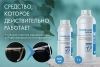 Турбиллон Инструм - средство для очистки инструмента, 1 л купить в Саратове
